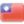 zh-TW